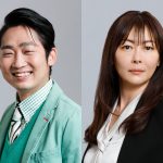 中山美穂、初の刑事役に挑戦！石田明（NON STYLE）もレギュラー出演決定＜警視庁ゼロ係＞