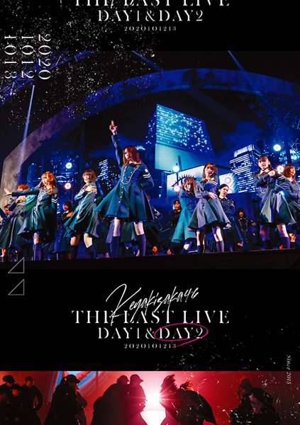 欅坂46、「THE LAST LIVE」DAY1公演のダイジェスト映像が解禁