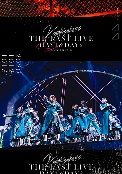 欅坂46、「THE LAST LIVE」DAY1公演のダイジェスト映像が解禁