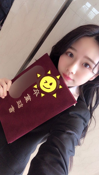 SKE48 深井ねがい、スーツ姿で高校卒業を報告「今すぐ美人秘書役のお仕事来そう！」