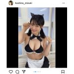 星名美津紀の“猫耳“メイドコスプレが可愛すぎる！「マジで日本最強グラビアアイドルです」