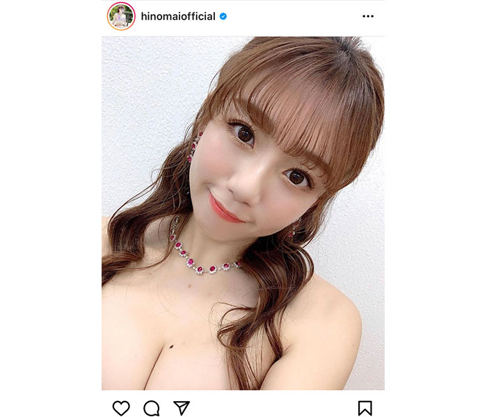 日野麻衣、チラ見えセクシーなホクロに歓喜の声「ドキッとしてしまった」