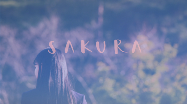 いきものがかり、『SAKURA』を題材に全国の中高生でつくる初のミュージックビデオが遂に完成！