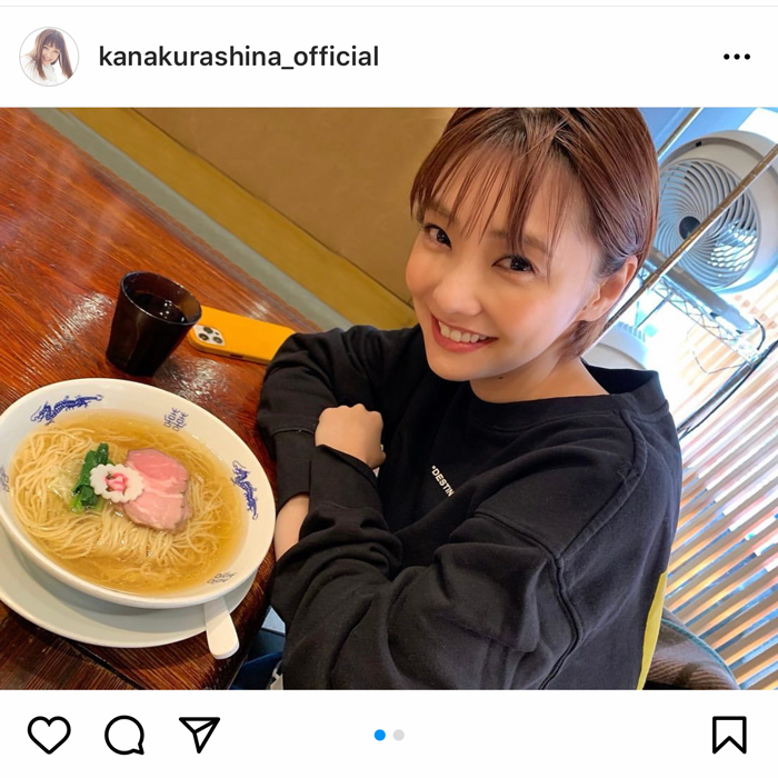 倉科カナ、ラーメンを前に笑顔が止まらない！「ラーメンより倉科カナが輝いてる」