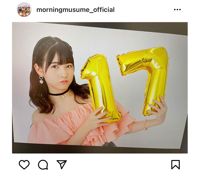 モー娘。北川莉央が17歳のバースデー！「華のセブンティーン！！！！」