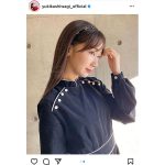 AKB48 柏木由紀、膝上黒ワンピースの大人カワイイコーデに反響ぞくぞく！