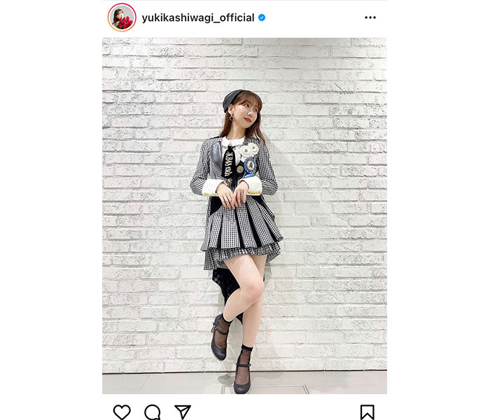 AKB48 柏木由紀、モノクロ衣装で映える美脚に「可愛い」の声ぞくぞく！