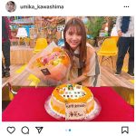 川島海荷、誕生日を「アイ・アム・冒険少年」収録現場でお祝い「ケーキがとても可愛かった」