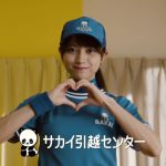桃月なしこが“桃月パンダ”に扮してダンスに挑戦！徳井優も解説で登場