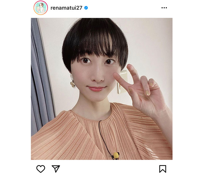 松井玲奈、髪型がきのこヘアに「順調に伸びています」