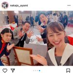 中条あやみ、「ゴチ」共演の松下洸平や岡村隆史らとの集合写真を公開！