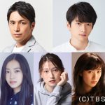 北川景子主演ドラマ「リコカツ」高橋光臣、白洲迅、大野いとらの出演決定！