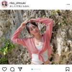 大槻りこ、お団子ヘアが可愛い健康美ボディに釘付け！「笑顔が素敵です」