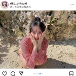 大槻りこ、お団子ヘアが可愛い健康美ボディに釘付け！「笑顔が素敵です」