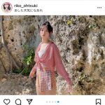 大槻りこ、お団子ヘアが可愛い健康美ボディに釘付け！「笑顔が素敵です」