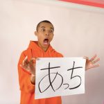 マルチタレント・ロイが新曲『あっちこっちそっちどっち』をリリース！「MATZ」、芦田菜名子の強力タッグで全面プロデュース