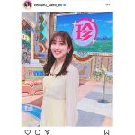 斎藤ちはるアナウンサー、4月より「ナニコレ珍百景」の進行役に「楽しい番組をお届けできるよう頑張ります」