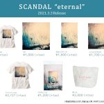 SCANDAL、結成15周年イヤーの幕開けを飾る『eternal』本日リリース