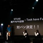 STU48「瀬戸内PR部隊」が定期公演で「≠ME」と対バン！