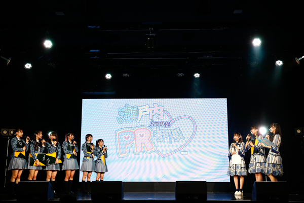 STU48「瀬戸内PR部隊」が定期公演で「≠ME」と対バン！