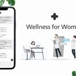 働く女性の為のトータルウェルネスサービス “Wellness for Women“β版がリリース 予防医療×エンターテイメントで新たな習慣を提供