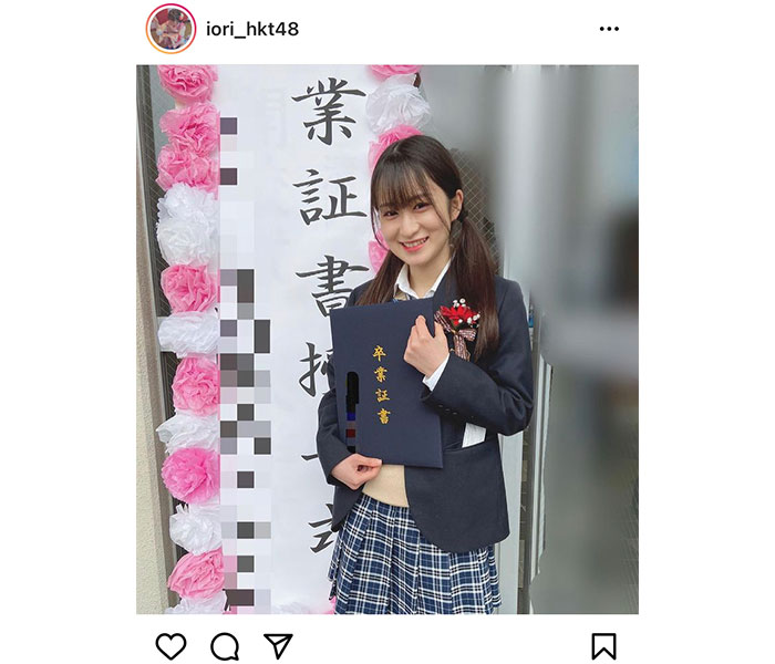 HKT48 田中伊桜莉、最後の制服姿で微笑みながら高校卒業を報告