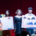 寺西優真、Billboard Live(ビルボードライブ)横浜でスペシャルイベント開催！4月放送の連ドラ主題歌「オレンジ」を初披露！