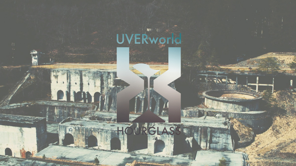 UVERworld、新曲『HOURGLASS』のミュージックビデオが公開