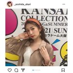 吉田朱里、「関西コレクション」のランウェイを振り返る「いつまでも夢の空間ですっ」