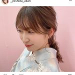 吉田朱里の和装ポートレートに反響ぞくぞく！「可愛すぎて天使」