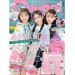 女子小中学生向けエンタメファッション誌[Cuugal（キューーガル）2021年4月号（#8）]は、新学年準備号！ 特別ふろくは、エスターバニーコラボのおしゃれトートバッグ!!