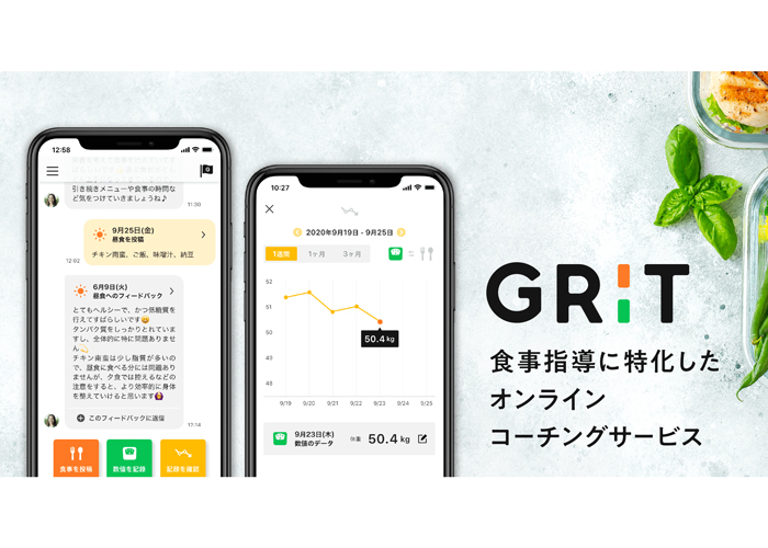 食事指導に特化したオンラインコーチングサービス「GRIT（グリット）」を開始