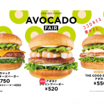 ≪フレッシュネスバーガー≫アボカドとプリッとしたシュリンプ、爽やかなバジルソースが相性抜群！『アボカドシュリンプバーガー』発売開始