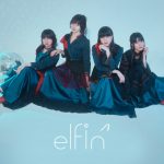 elfin'（エルフィン）待望の1stアルバムがリリース
