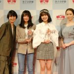 二階堂ふみがプレゼンターとしてサプライズ登壇！「美少女図鑑AWARD」グランプリは白石花恋さんに決定
