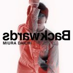 三浦大知、新曲「Backwards」を配信開始！圧巻のパフォーマンスを見せつけるMusic Videoも同時解禁！