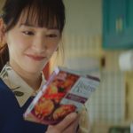新垣結衣出演「Bistro Do(R)」新TVCM、3月18日（木）から全国で順次オンエア開始！