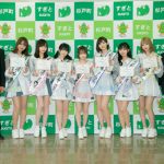 菅原りこ、艶やかなハタチの振袖姿を披露「優しくて強い女性になれる様これからも頑張っていこうと思います」