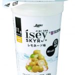 高たんぱくで脂肪0！「Ísey SKYR」に春夏にぴったりな新フレーバー『トロピカルミックス』＆ドリンク『レモネード味』3月22日(月)より新発売！