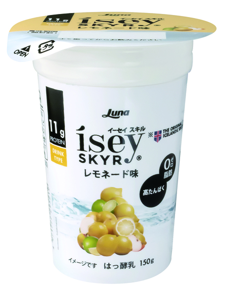 高たんぱくで脂肪0！「Ísey SKYR」に春夏にぴったりな新フレーバー『トロピカルミックス』＆ドリンク『レモネード味』3月22日(月)より新発売！