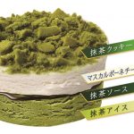 『明治 エッセル スーパーカップSweet‘s 宇治抹茶ティラミス』 3月29日（月）から全国で販売