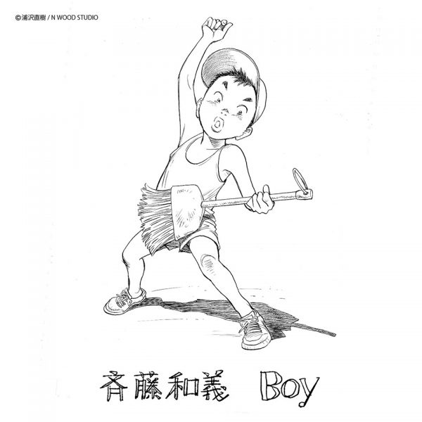 斉藤和義、浦沢直樹による初のアニメーションに挑んだ「Boy」MV公開