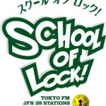 平手友梨奈『平手LOCKS!』4月23日（金）23時からついに初回放送！ 乃木坂46・賀喜遥香が担当する『乃木坂LOCKS!』では「4期生対談」を実施