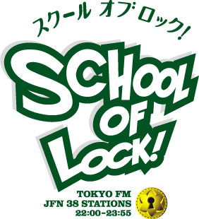 平手友梨奈『平手LOCKS!』4月23日（金）23時からついに初回放送！ 乃木坂46・賀喜遥香が担当する『乃木坂LOCKS!』では「4期生対談」を実施