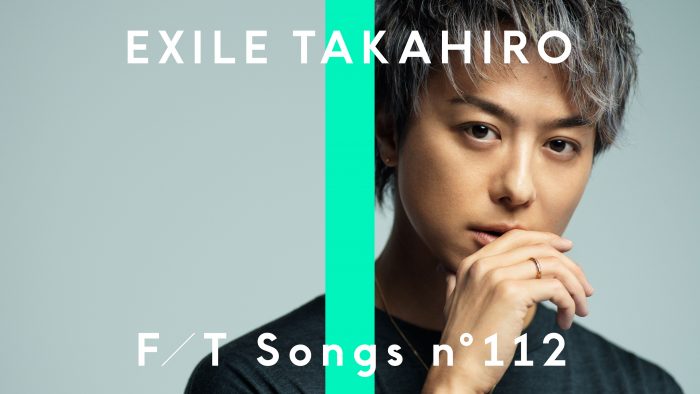 EXILE TAKAHIRO、初登場した「THE FIRST TAKE」が150万回視聴突破！