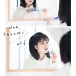 東山奈央、コンセプトミニアルバム『off』ジャケット写真・収録楽曲が解禁