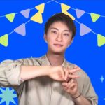 AAA 與真司郎、自身の留学経験談や10代のうちにやっておくべきことを高校生へアドバイス