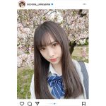 NMB48 梅山恋和、等身大の制服ポートレートを披露「一緒に青春しよ〜？」