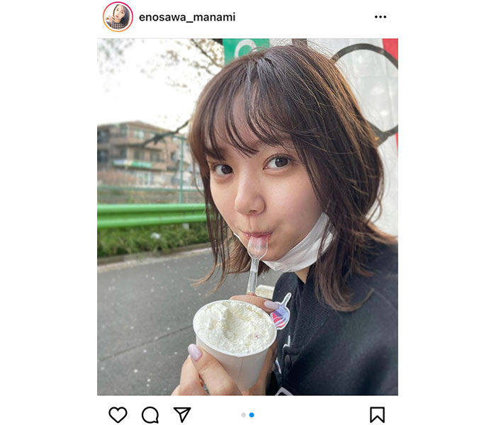 江野沢愛美、アイスを一口食べる仕草が可愛すぎる！