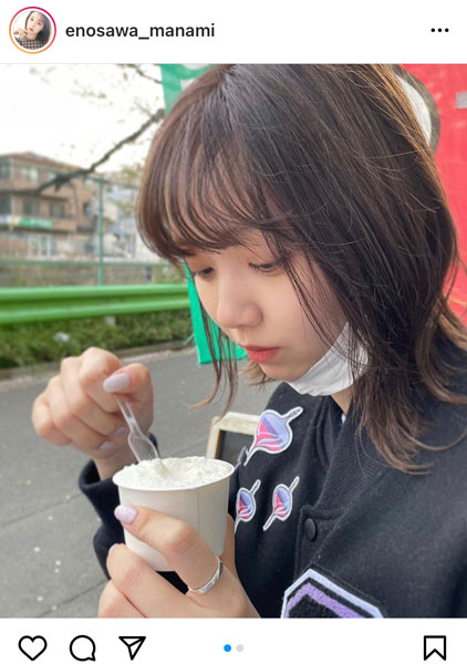 江野沢愛美、アイスを一口食べる仕草が可愛すぎる！
